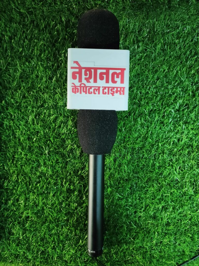 नेशनल कैपिटल टाइम्स, माइक