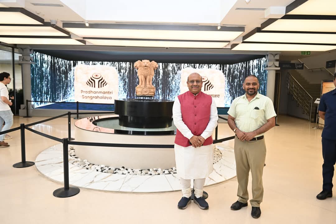 प्रधानमंत्री संग्रहालय