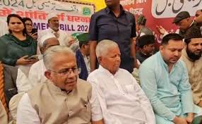 वक्फ संशोधन बिल के खिलाफ बिहार में विरोध