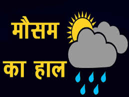 दिल्ली-NCR में सर्द हवाओं से कंपकंपी, बिहार में 3 दिन बाद आने वाला है संकट! जानें राज्यों का मौसम