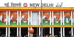 नई दिल्ली रेलवे स्टेशन पर भीड़ को लेकर