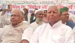 वक्फ संशोधन बिल के खिलाफ बिहार में विरोध