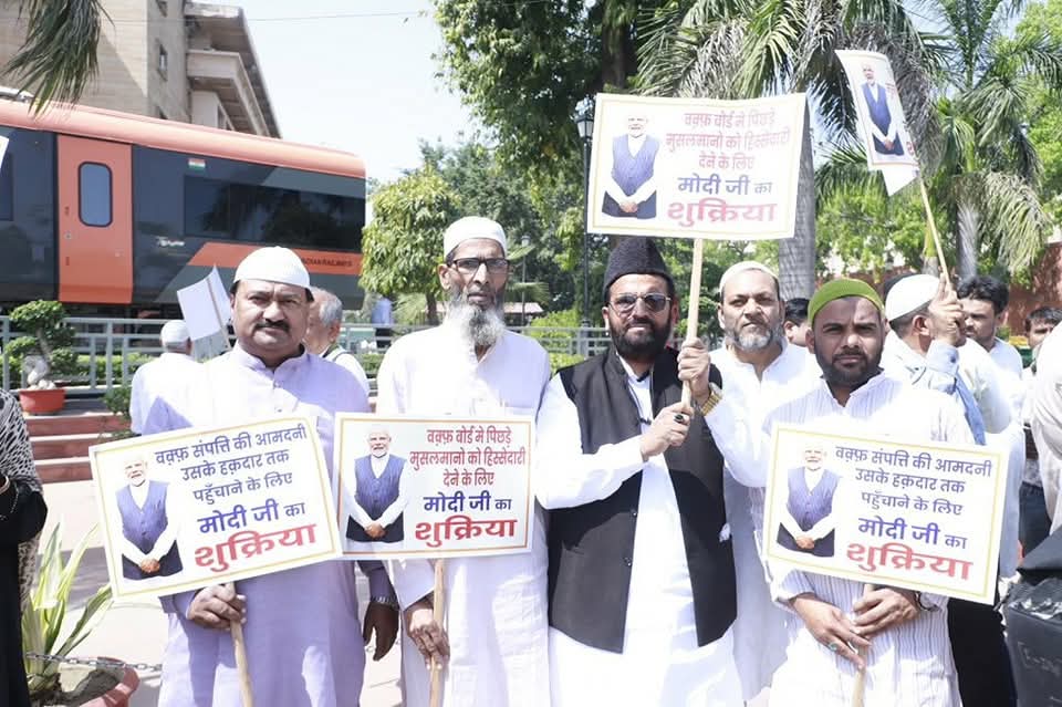 वीरेंद्र सचदेवा के नेतृत्व में भाजपा और मुस्लिम समुदाय ने वक्फ बिल के समर्थन में अभियान चलाया