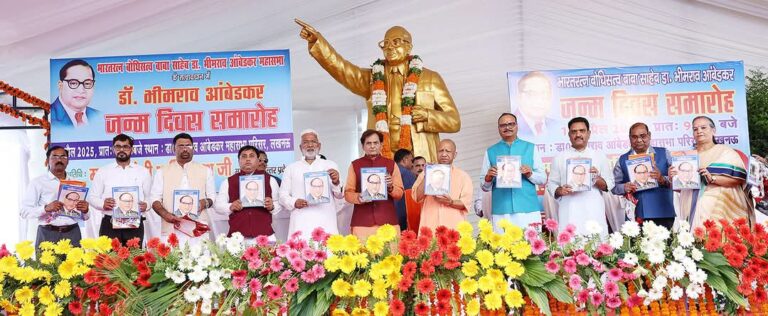 बाबा साहब की जयंती पर सीएम योगी ने अर्पित की श्रद्धांजलि, बोले- ‘महामानव थे डॉ. आंबेडकर’