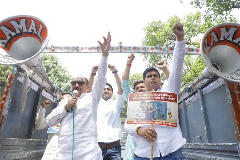 शनल हेराल्ड घोटाले के खिलाफ युवा मोर्चा का प्रदर्शन, वीरेंद्र सचदेवा ने उठाई गांधी परिवार पर कार्रवाई की मांग