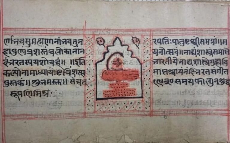 श्रीमद्भगवद्गीता और नाट्यशास्त्र को "मेमोरी ऑफ द वर्ल्ड" में किया शामिल, भारत की सांस्कृतिक विरासत को मिला वैश्विक सम्मान