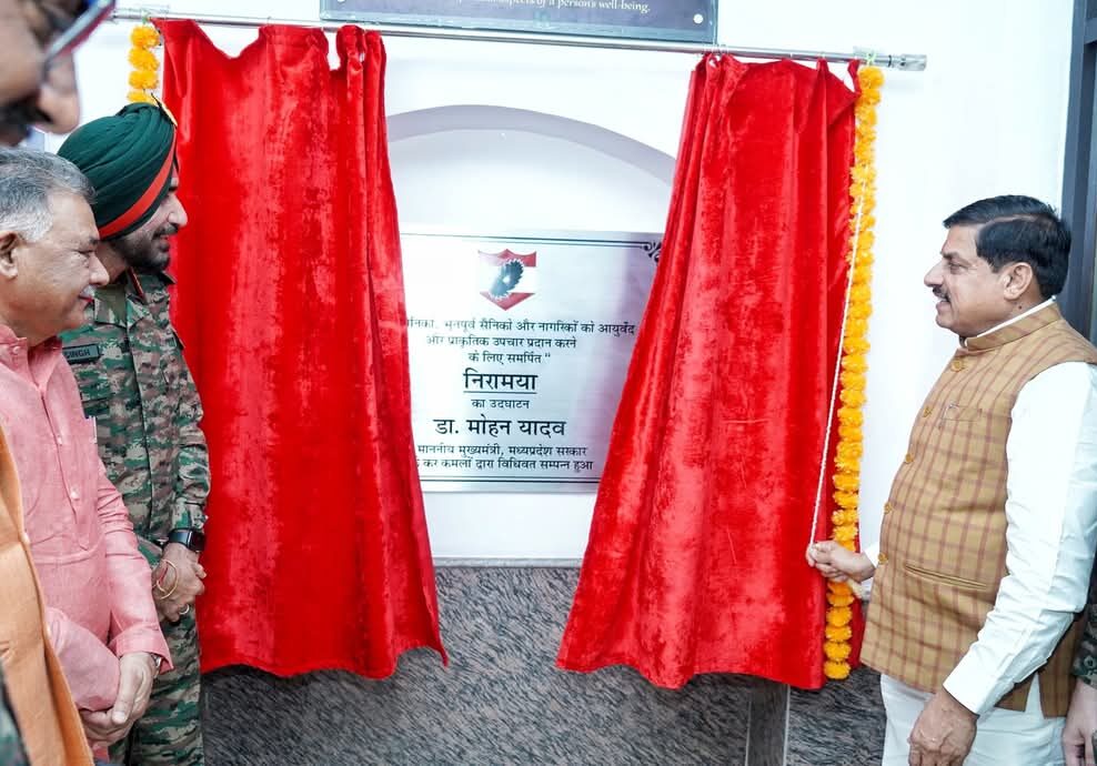 आर्मी हॉस्पिटल निरामया का लोकार्पण किया, मुख्यमंत्री मोहन यादव ने