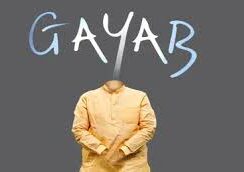 सर तन से जुदा' माइंडसेट वाला ट्वीट विवाद के बाद डिलीट; कांग्रेस बैकफुट पर,