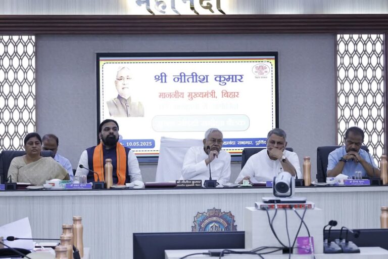 पूर्णिया में मुख्यमंत्री नीतीश कुमार की उच्चस्तरीय सुरक्षा बैठक, सीमावर्ती जिलों में सतर्कता बढ़ाने के निर्देश