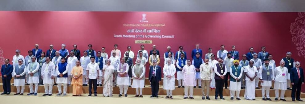 नीति आयोग की बैठक में पीएम मोदी का बड़ा संदेश: ‘टीम इंडिया’ की भावना से ही बनेगा विकसित भारत