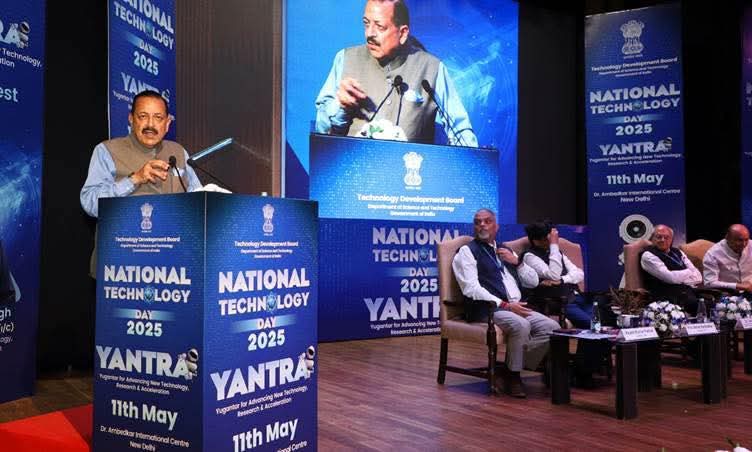 "तकनीकी क्षेत्र में भारत की श्रेष्ठता साबित" - डॉ. जितेन्द्र सिंह