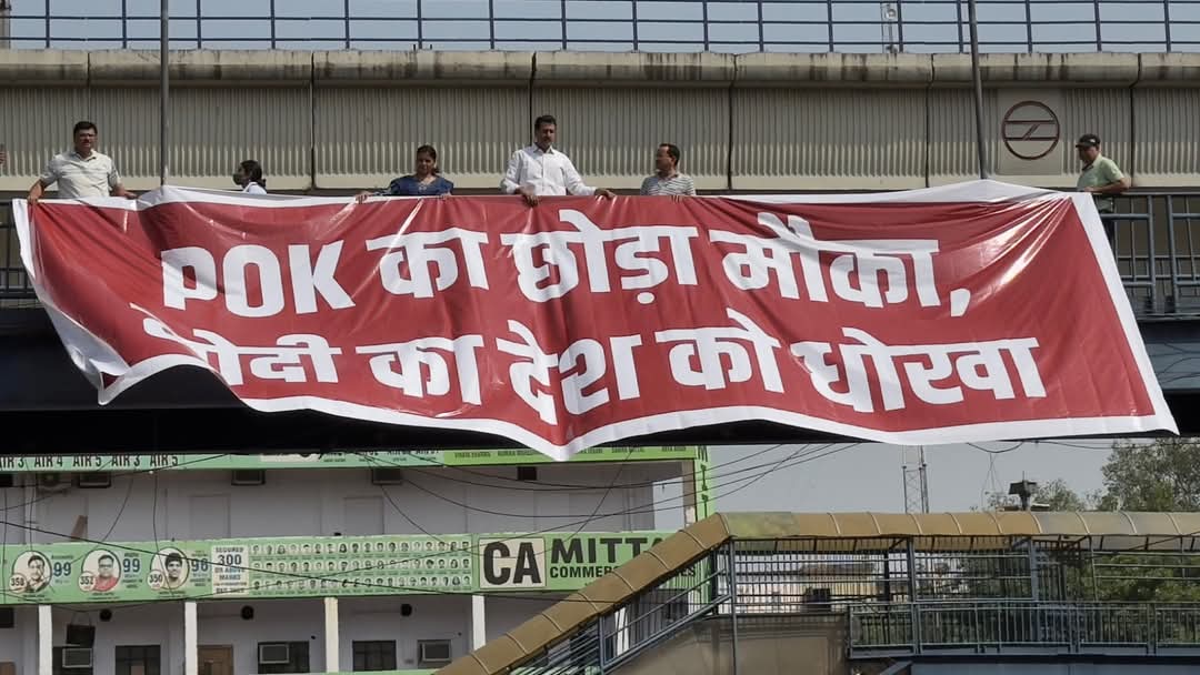 AAP का विरोध प्रदर्शन: लक्ष्मी नगर