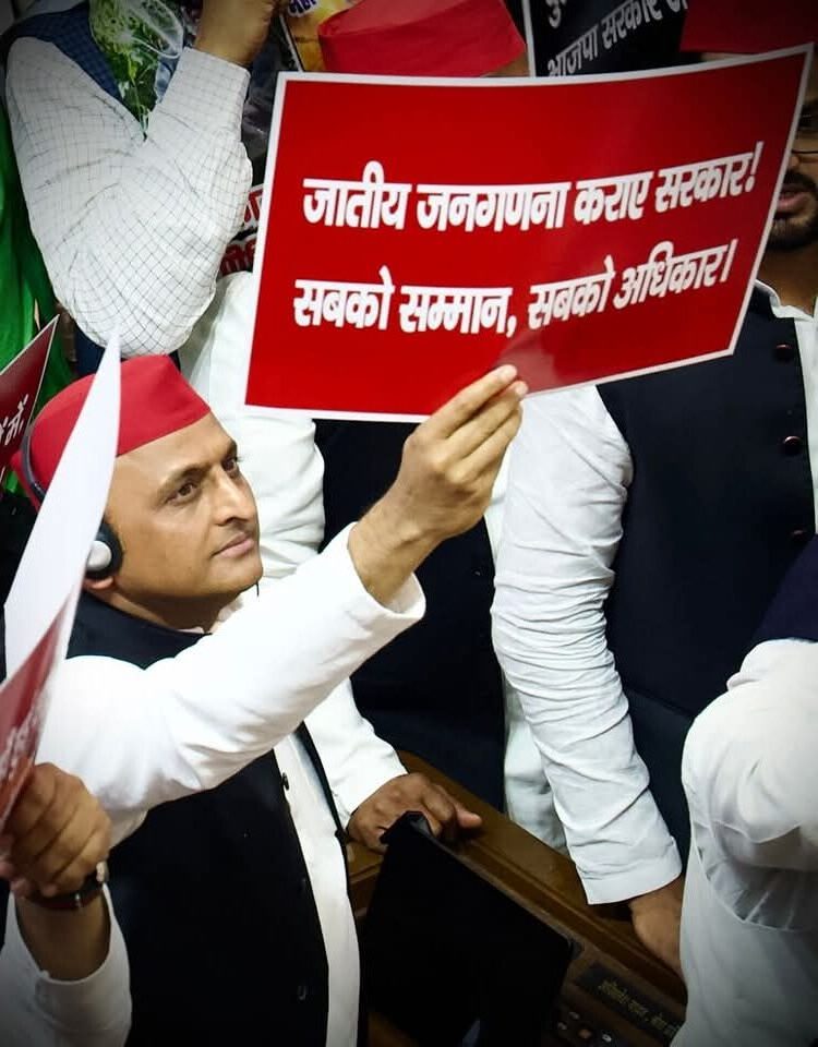 जाति जनगणना पर अखिलेश यादव का बड़ा बयान: "90% पीडीए की एकजुटता की 100% जीत"