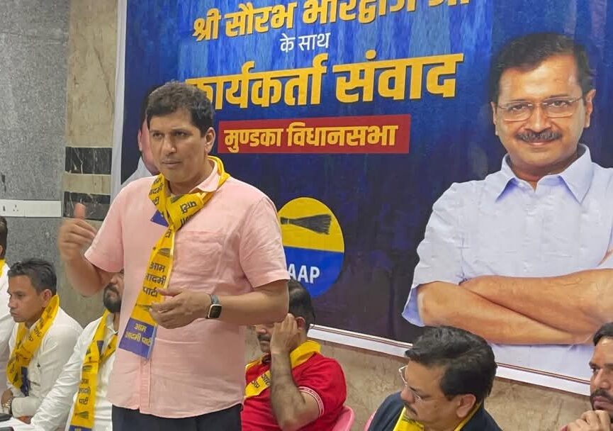 AAP का कार्यकर्ता संवाद, मुंडका विधानसभा में विपक्ष की भूमिका को लेकर हुआ मंथन