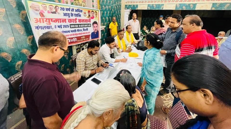 आयुष्मान वय वंदना कार्ड’ कैम्प का सफल आयोजन सदर विधानसभा में