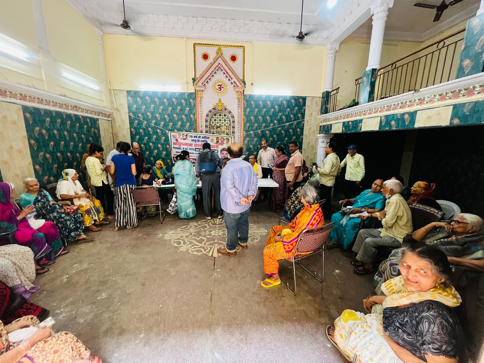 आयुष्मान वय वंदना कार्ड’ कैम्प का सफल आयोजन सदर विधानसभा में