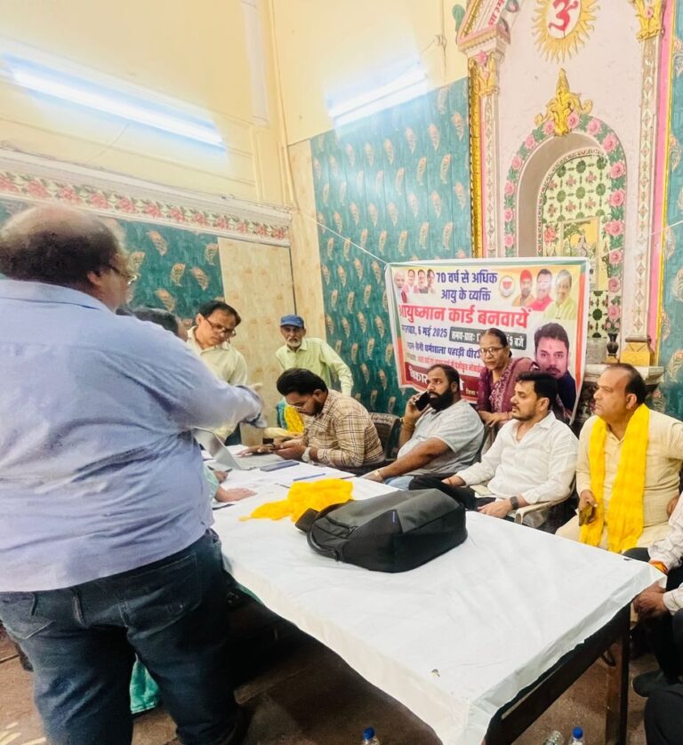 आयुष्मान वय वंदना कार्ड’ कैम्प का सफल आयोजन सदर विधानसभा में