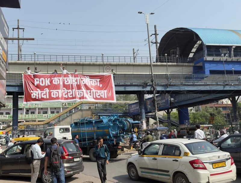 AAP का विरोध प्रदर्शन: लक्ष्मी नगर