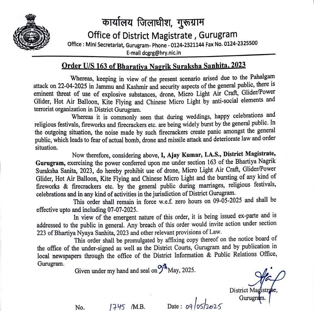 गुरुग्राम में ड्रोन, पतंगबाजी और आतिशबाज़ी पर प्रतिबंध, सुरक्षा कारणों से आदेश जारी