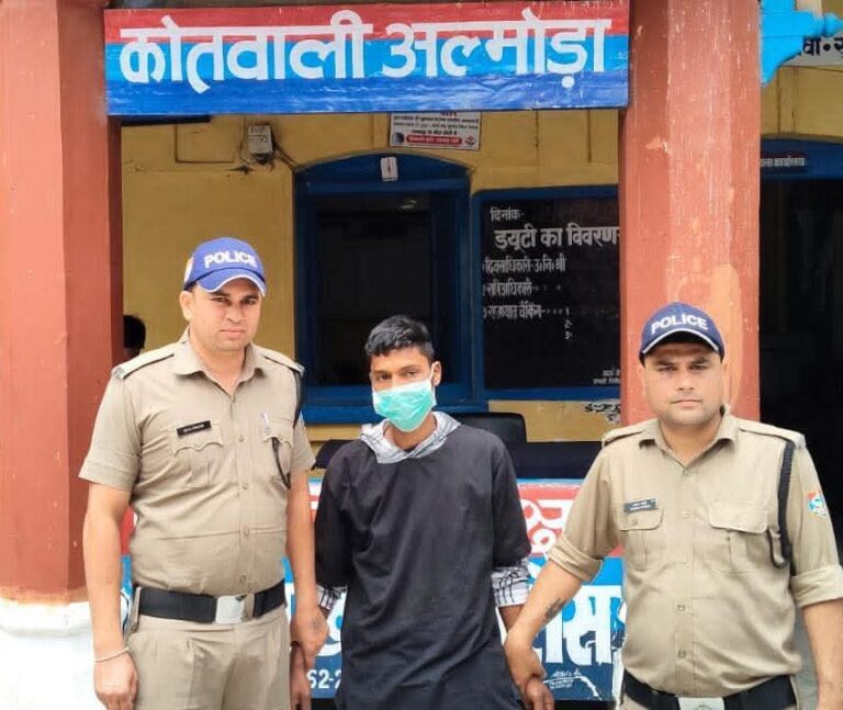 अल्मोड़ा में नशे के खिलाफ बड़ी कार्रवाई, 2.46 लाख की स्मैक के साथ तस्कर गिरफ्तार