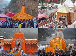 उत्तराखंड में चारधाम यात्रा को लेकर श्रद्धालुओं में जबरदस्त उत्साह देखने को मिल रहा है। यात्रा के विधिवत रूप से आरंभ होने के केवल चार दिनों में ही 2 लाख 93 हजार