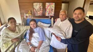 इराज लालू यादव; तेजस्वी यादव के घर बेटे का जन्म, लालू प्रसाद यादव ने पोते का नाम रखा