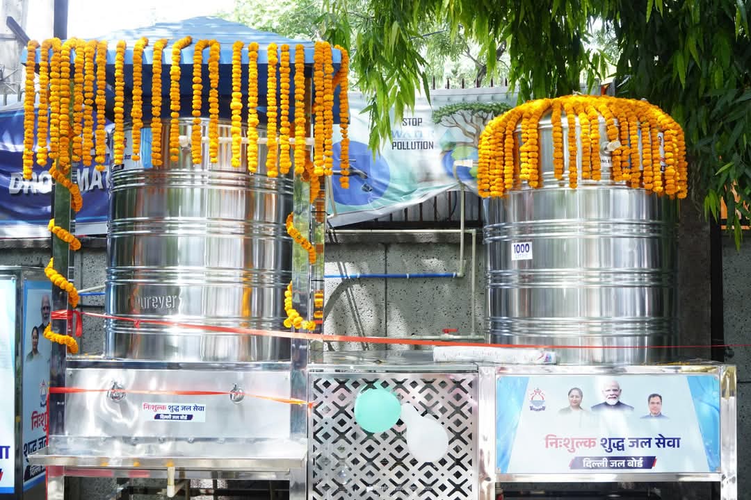 Water ATM, निर्जला एकादशी पर दिल्ली को समर्पित किए गए: सीएम रेखा गुप्ता और मंत्री प्रवेश वर्मा ने किया उद्घाटन