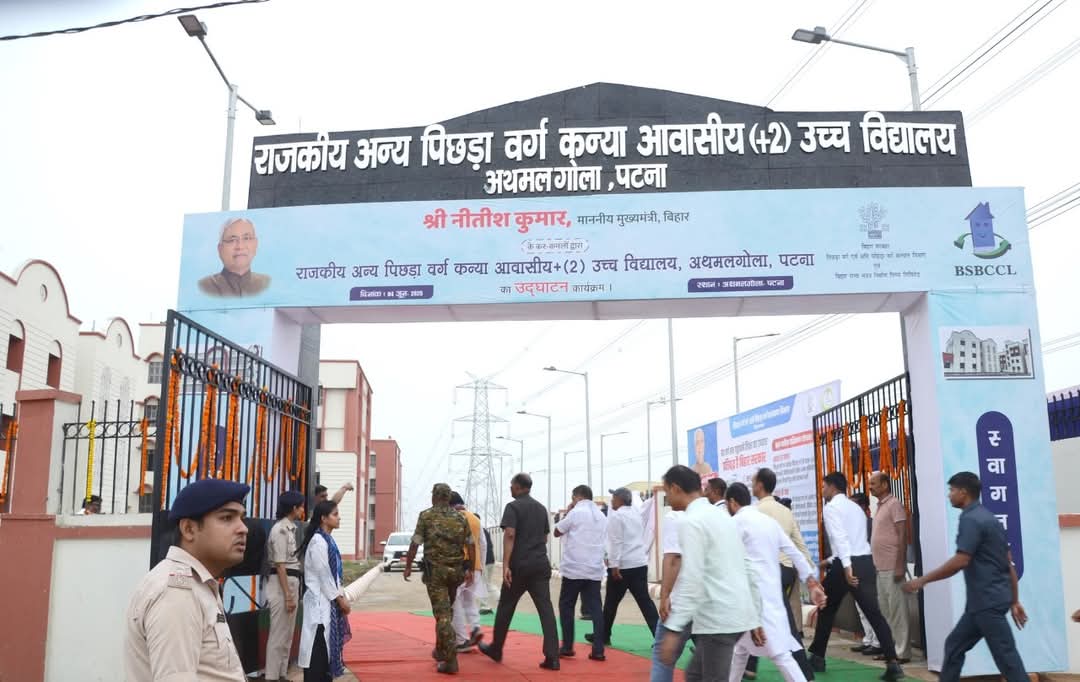 बाढ़ में विकास को नई गति: मुख्यमंत्री नीतीश कुमार ने कई नवनिर्मित भवनों का किया लोकार्पण
