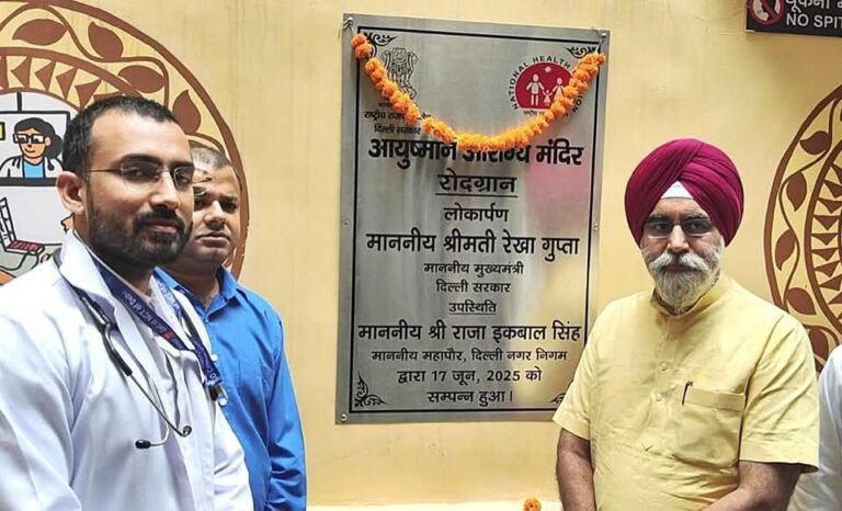 शहरी स्वास्थ्य सेवाओं को मजबूती - रॉडग्राम में 'आयुष्मान आरोग्य मंदिर' का उद्घाटन