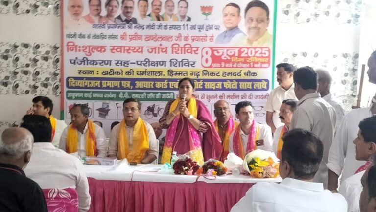 मटियामहल में निःशुल्क स्वास्थ्य जांच शिविर आयोजित, प्रधानमंत्री मोदी सरकार के 11 वर्ष पूर्ण होने पर सेवा अभियान के तहत हुआ आयोजन
