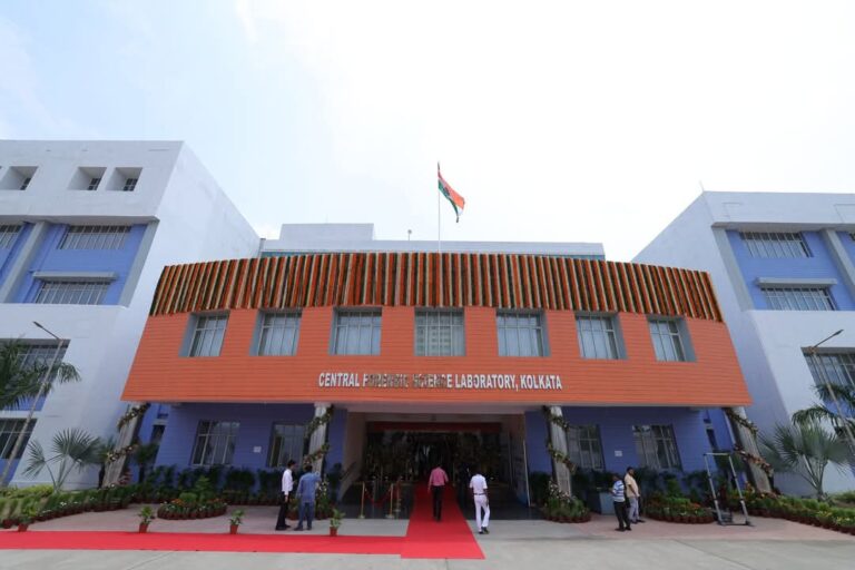 Central Forensic Science Laboratory (CFSL) कोलकाता में भवन का उद्घाटन, अमित शाह ने रखी भविष्य की योजना की नींव