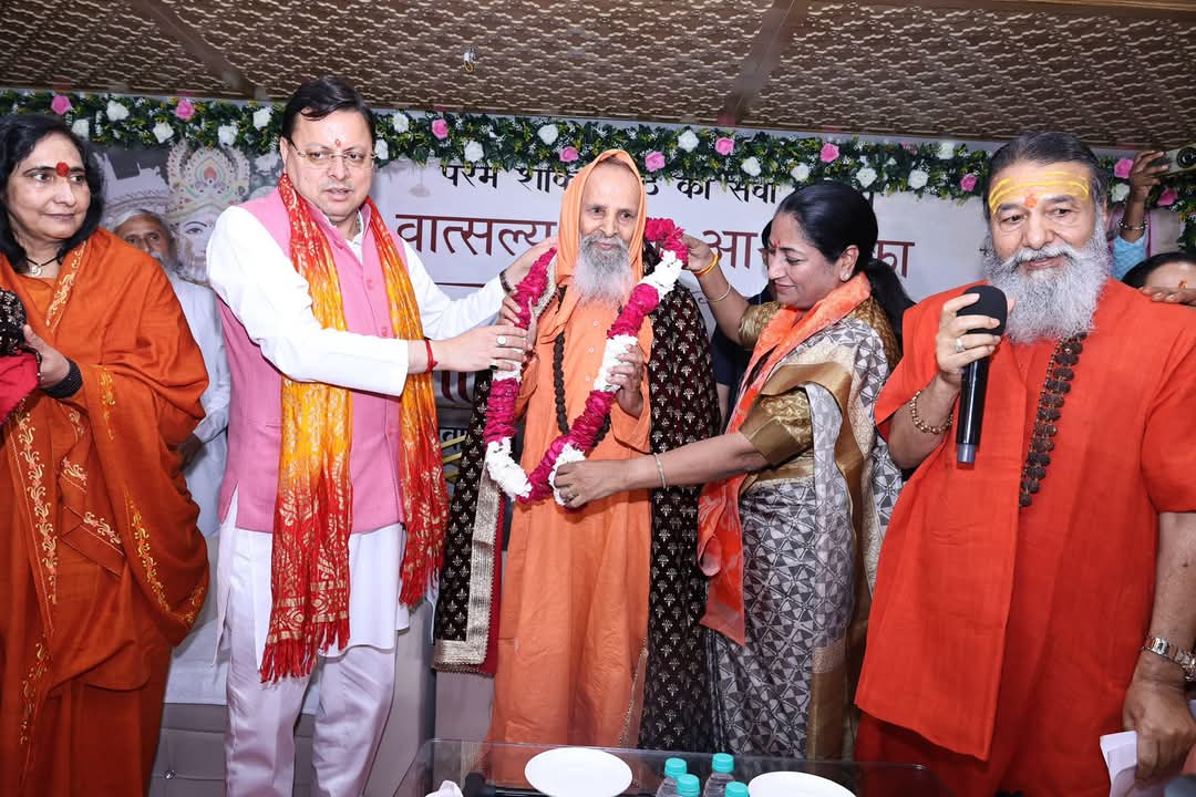 हरिद्वार में 'वात्सल्य गंगा आश्रय' का लोकार्पण, सेवा व करुणा की मिसाल बनी यह पहल