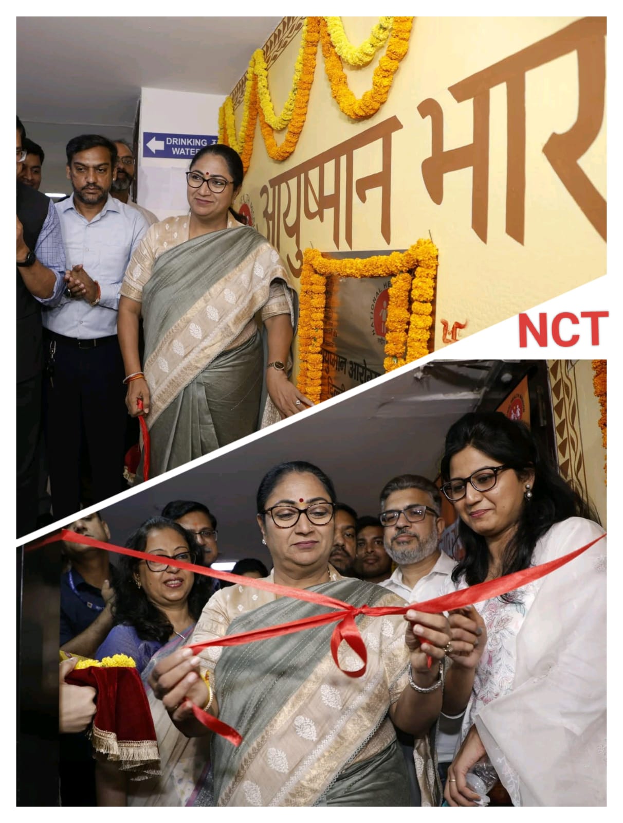 सचिवालय में आयुष्मान आरोग्य मंदिर का उद्घाटन, मुख्यमंत्री रेखा गुप्ता ने किया