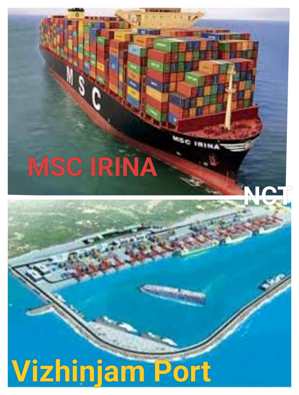 दुनिया का सबसे बड़ा कंटेनर जहाज MSC IRINA भारत पहुंचा, विझिंजम पोर्ट से करेगा दक्षिण एशियाई यात्रा की शुरुआत