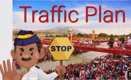 हरिद्वार: का विशेष ट्रैफिक प्लान जारी, गंगा दशहरा व निर्जला एकादशी स्नान पर्व हेतु