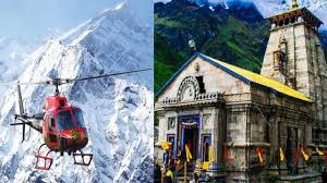 केदारनाथ हेलीकॉप्टर हादसे के बाद चारधाम यात्रा में हेली सेवाएं बंद, सीएम धामी ने दिए सख्त निर्देश