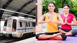 योग दिवस पर दिल्ली मेट्रो सुबह 4 बजे से करेगी संचालन शुरू, योग साधकों को मिलेगी बड़ी सुविधा