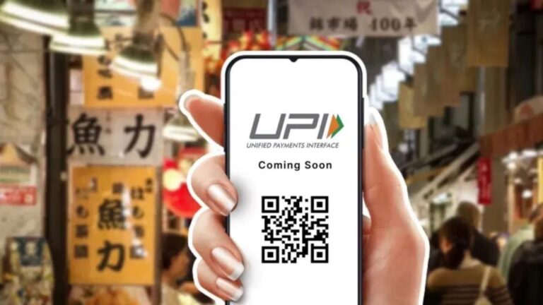 UPI लेन-देन में हुआ बड़ा बदलाव, अब और भी तेज हुआ पेमेंट सिस्टम