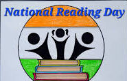 National Reading Day: 'पढ़ने' की क्रांति का जनक बना गुजरात