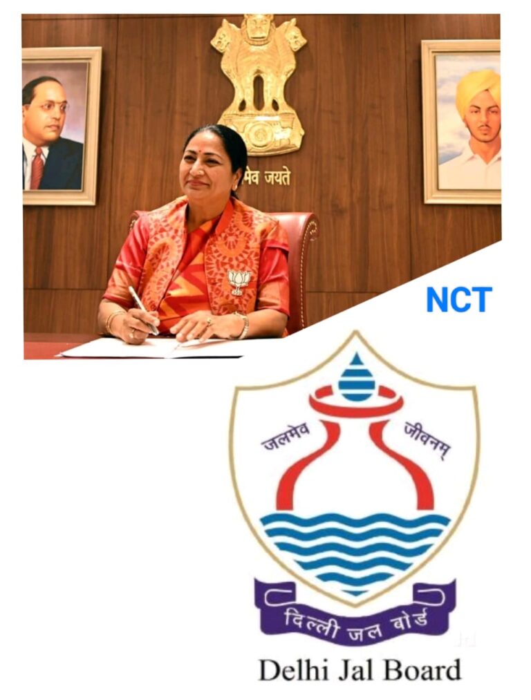 Delhi Jal Board को मिली ऐतिहासिक स्वायत्तता, फैसले लेने की पूरी ताकत