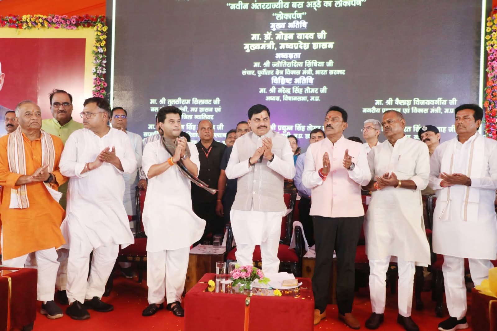 ग्वालियर में विकास का नया अध्याय, डॉ. मोहन यादव ने किए 265 करोड़ रुपये के परियोजनाओं का लोकार्पण