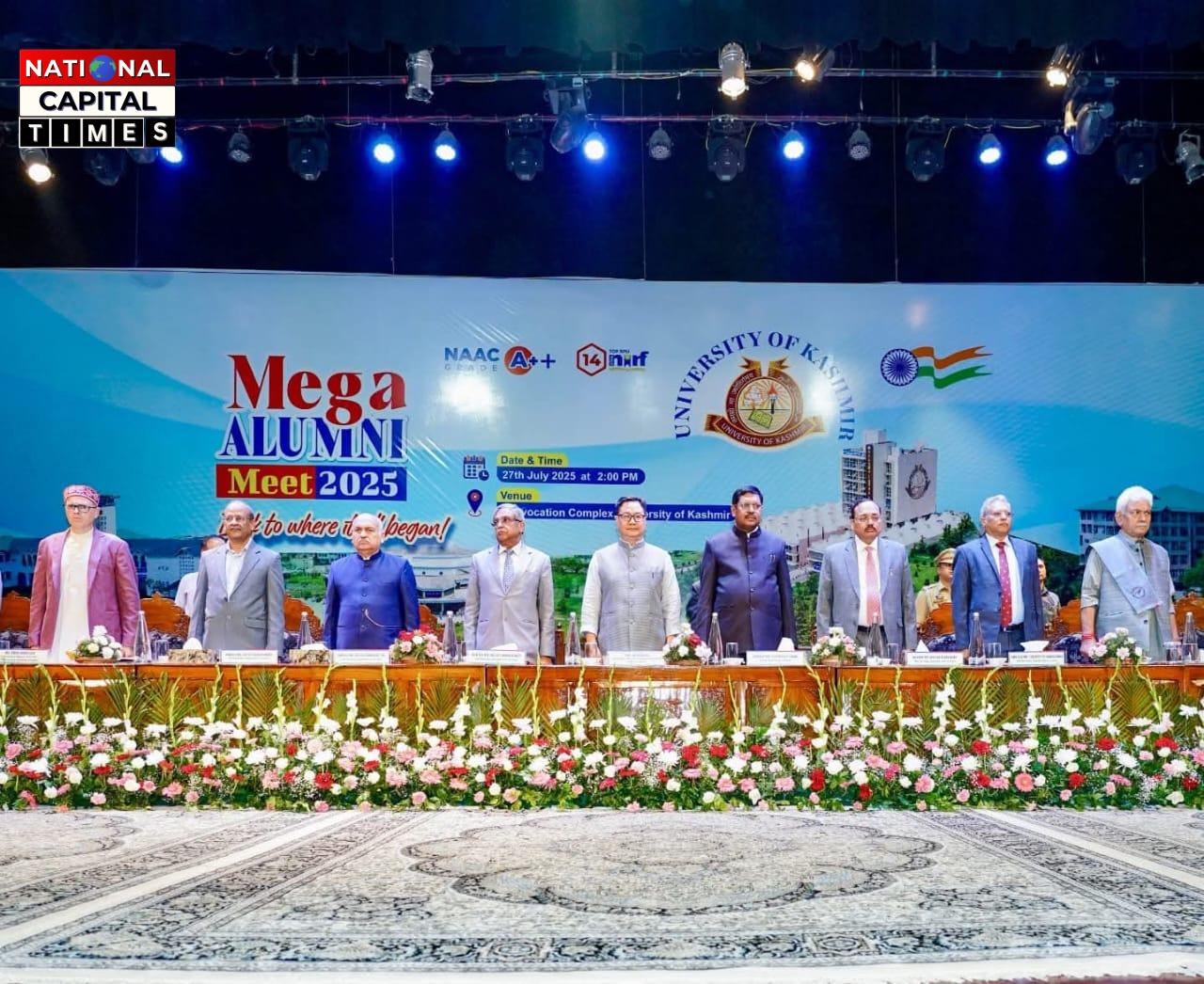 कश्मीर विश्वविद्यालय में Mega Alumni Meet आयोजित, देश की न्यायपालिका और प्रशासनिक जगत की बड़ी हस्तियों ने की शिरकत