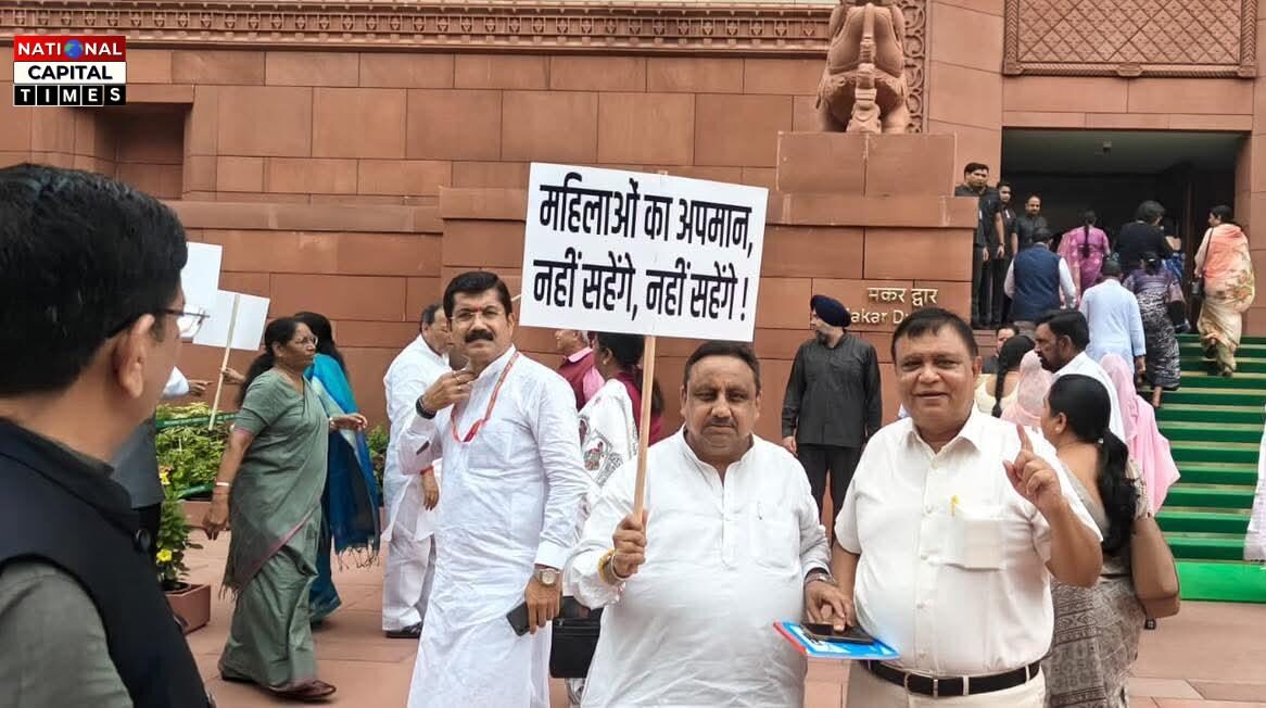 BJP सांसद प्रवीण खंडेलवाल ने संसद के बाहर किया विरोध प्रदर्शन, महिला सम्मान की रक्षा की मांग