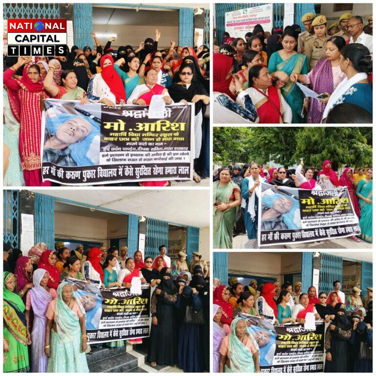 माताओं की गर्जना से गूंज उठा कलेक्ट्रेट,सरकार से मांगी बच्चों की सुरक्षा और न्याय,राज्यपाल को ज्ञापन प्रेषित
