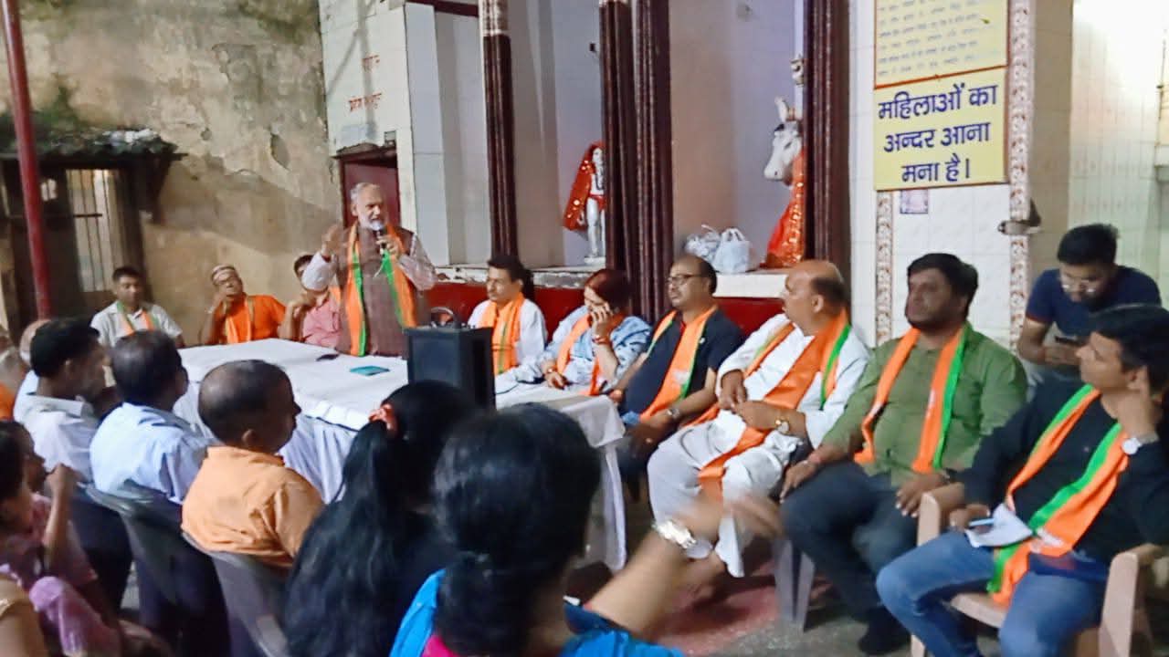 जयप्रकाश JP ने किशनगंज मंडल में संगठनात्मक बैठक ली, कार्यकर्ताओं में दिखा जोश