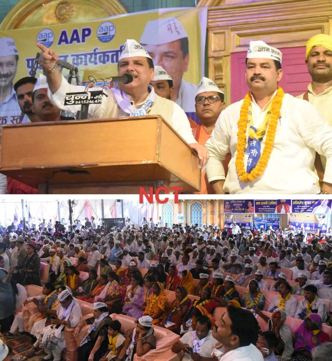 गोरखपुर: कार्यकर्ता सम्मेलन में गरजे संजय सिंह, बोले - "पूर्वांचल में आम आदमी पार्टी बनेगी जनआंदोलन की ताक़त"