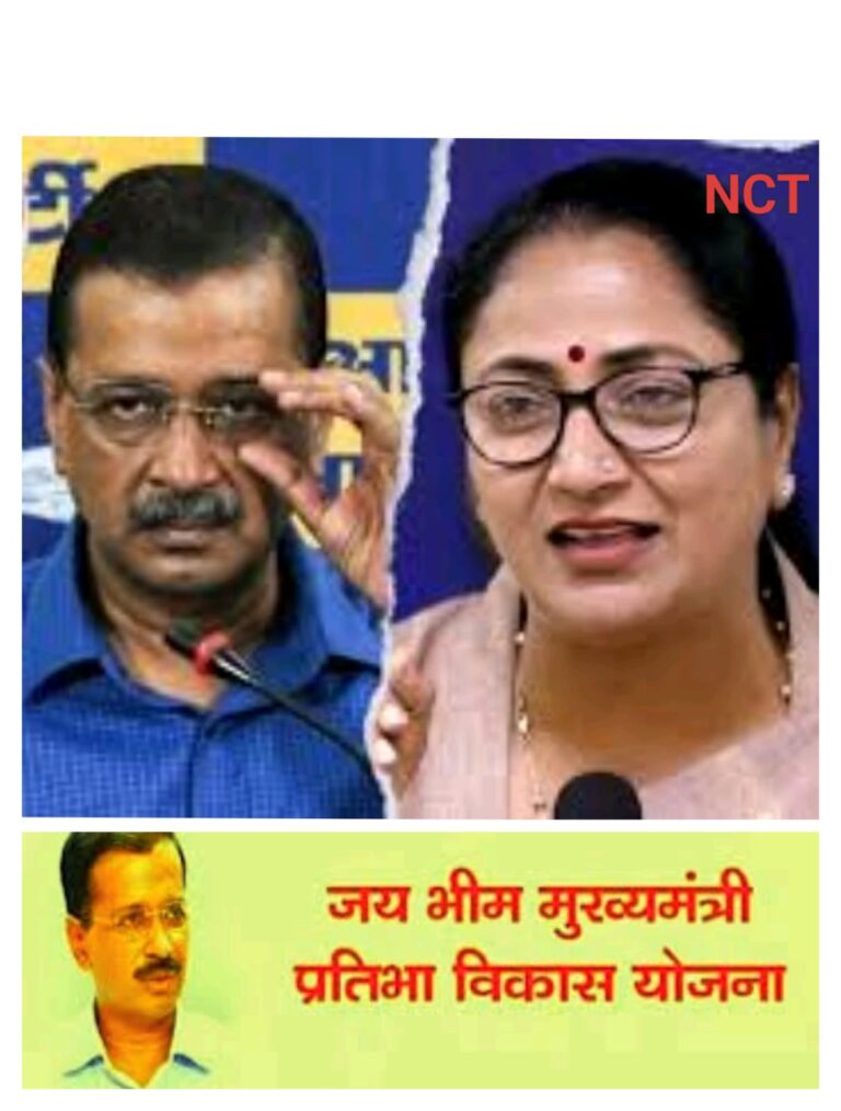 जय भीम मुख्यमंत्री प्रतिभा विकास योजना” में भारी घोटाला! ACB करेगी जांच, CM रेखा गुप्ता का आम आदमी पार्टी पर बड़ा आरोप