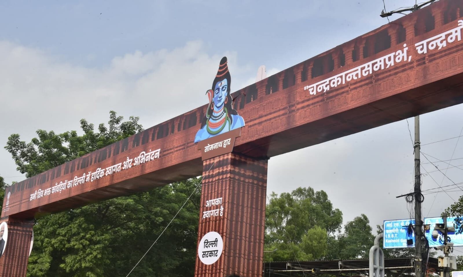 श्रावण मास में शिवभक्ति का उत्सव: दिल्ली में कांवड़ियों के लिए अभूतपूर्व इंतज़ाम, यमुना विहार में रेखा गुप्ता ने लिया शिविरों का जायज़ा