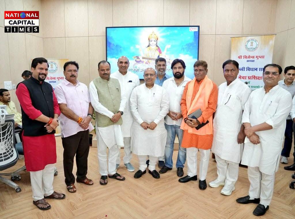 दिल्ली विधानसभा में NeVA प्रशिक्षण केंद्र का शुभारंभ, डिजिटल विधायी प्रक्रिया को मिलेगा नया आयाम