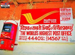 दुनिया का सबसे ऊंचा डाकघर: हिक्किम, भारत की एक मिसाल, Post Office